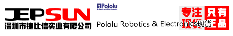 Pololu Robotics & Electronics现货